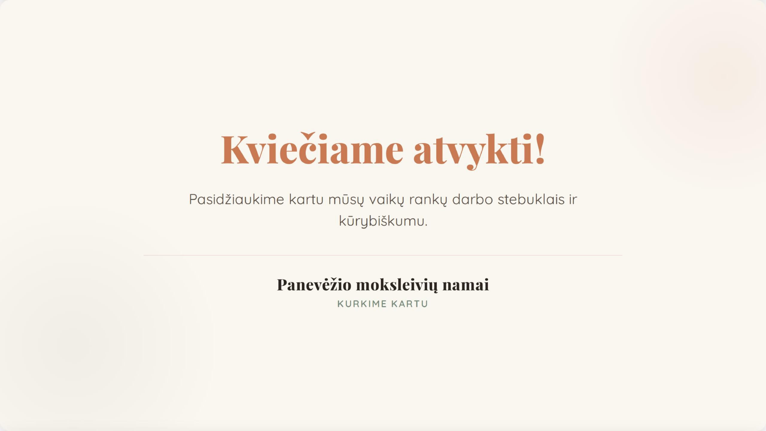 Baigiamasis parodos „Dovana tėčiui“ puslapis su nuoširdžiu kvietimu pasidžiaugti vaikų rankų darbo stebuklais bei kūrybiškumu. Puslapio apačioje pateiktas Panevėžio moksleivių namų pavadinimas ir šūkis „Kurkime kartu“